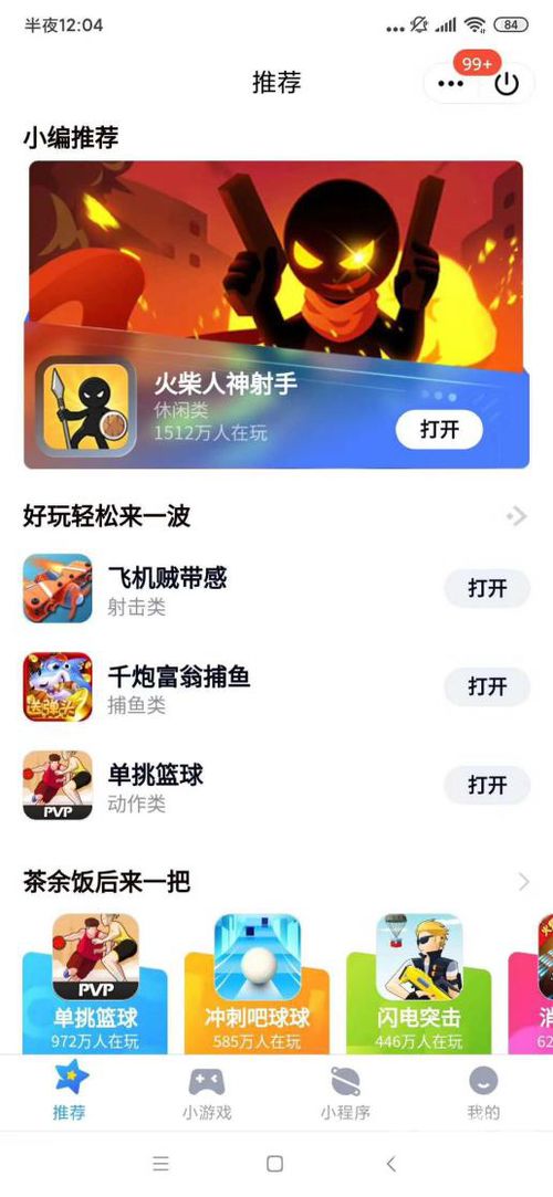 少年封神激活码华为及单机版征途,快速响应策略解析&amp;6DM1_v3.929