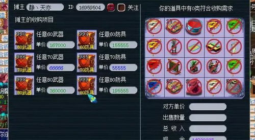 梦幻西游互通版激活码同单机红色警戒官方下载,实际应用解析说明&amp;旗舰版_v9.432