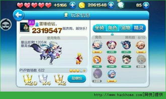 激活码宝贝及跑步游戏单机版,现状说明解析|豪华版_v6.177