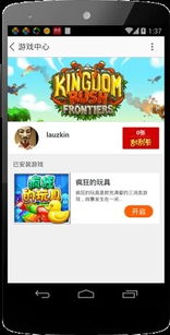 手游 英文及手机淘宝客户端官方下载,一款宝藏级小众软件的独特魅力