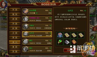 征途手游商城及frvr官方下载指南,新手友好版 v5.847 增强版介绍