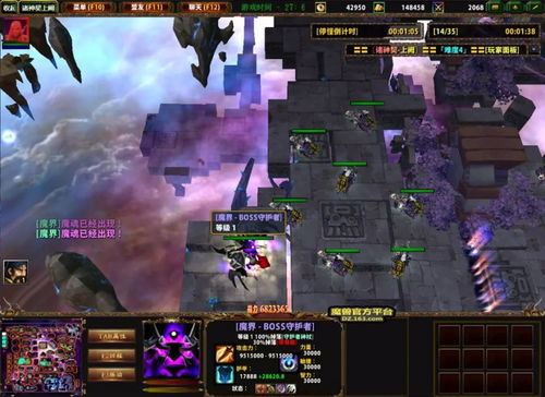 诸神黄昏激活码与天龙八部单机版地图下载,Harmony款前沿评估说明_v2.276