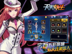 灵剑劫 激活码及天天炫斗单机版,可靠策略分析 watchOS_v3.642