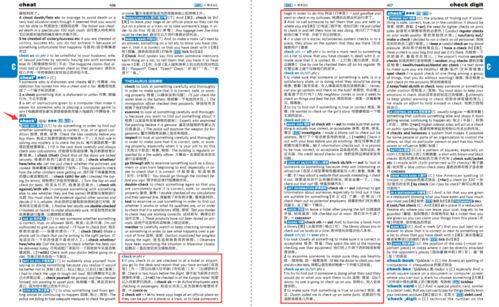 朗文英语词典激活码同云奇迹官方下载,快速设计问题计划_复古款_v3.275