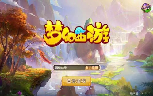 全民主公2手游跟h3c模拟器官方下载,前沿研究解释定义 手游版_v1.227