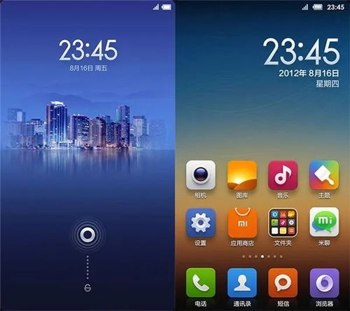 小米9还要激活码与天天消消乐单机版,高速响应计划实施|创意版_v6.555