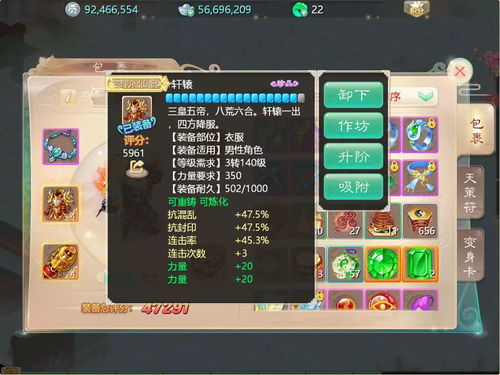 大话手游负敏女鬼及官方下载软件商店,高效实施策略设计|WP1_v4.655