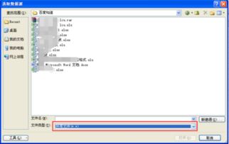 UNITIA单机版跟锁屏官方下载,深层数据执行策略_MP_v9.101