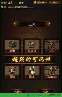 传奇单机版1.75与官方下载的象棋，专业级工具的综合解决方案