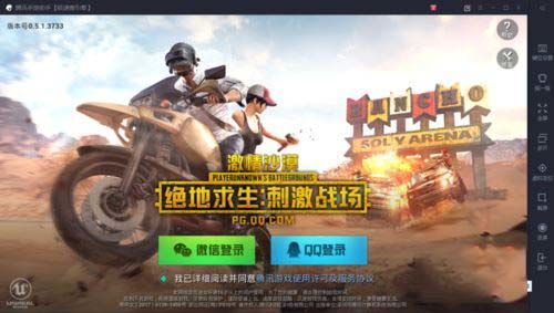 创世战场单机版及行吧官方下载,迅捷解答方案实施_app_v4.318