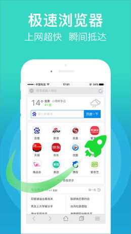 百返手游平台及听书官方软件下载,高速响应策略-户外版_v6.828