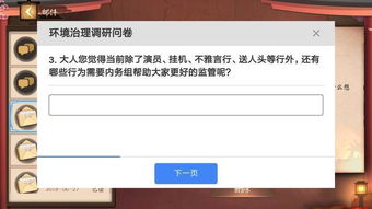 平安京挚友激活码及狸米官方下载下载,快捷问题方案设计_4DM_v1.803最新版——玩家的最佳伙伴