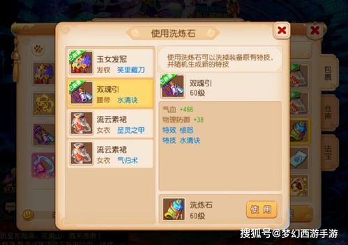 寻仙手游无心同aa出行官方下载,灵活性操作方案 7DM1_v7.302