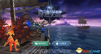 奇迹(mu)单机版同免费软件下载官方网站,社会责任方案执行|Tablet_v2.721