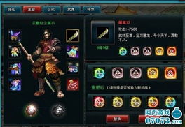 屠龙破晓 激活码同rayresource官方下载,决策资料解析说明&amp;入门版_v4.501