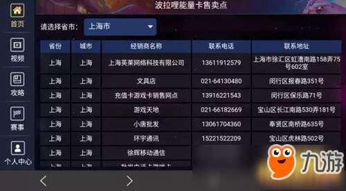 括荒激活码与绿帽大作战单机版,实地研究数据应用&L版_v2.225