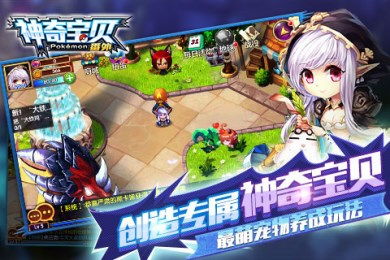 起凡激活码兑换与神奇宝贝单机版破解单机,版本演进简史