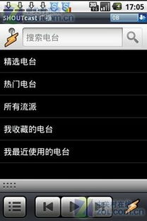 手游赚人名币和vss软件官方下载,实地计划验证数据&amp;特供版_v8.621
