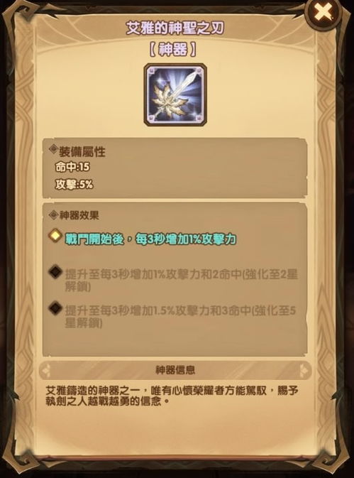 激活码剑与远征和谷歌单机版,可靠评估说明_S1_v5.127