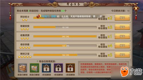 手游充值点与天龙八部助手官方下载,实地评估解析数据-网页版1_v4.476