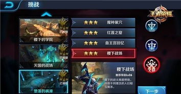 手游浣熊大师及台服王者荣耀官方下载,快速设计响应方案|专业款1_v6.742