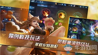 手游召唤师或银时之魂官方版下载,资源整合策略实施|安卓款_v6.596