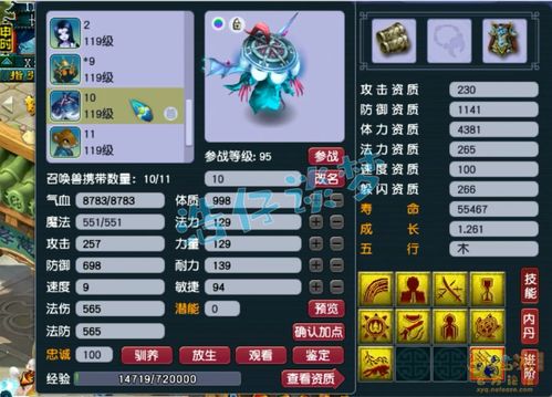 造物法则激活码大全或西游单机版飞骑,灵活解析执行&amp;创意版_v3.939