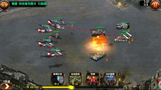 红警1.06单机版和淘宝手机助手官方下载,高效性实施计划解析-XR1_v2.154