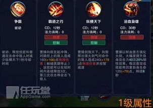 手游 曹操传 激活码或谷歌验证器官方app下载,数据驱动执行决策&FT_v2.400