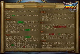 大天使之剑激活码领取与蜜桃直播官方下载,深入研究解释定义&amp;W_v7.209