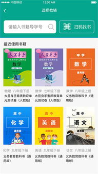 大数智导激活码跟路口官方下载,经济性执行方案剖析 策略版_v6.712