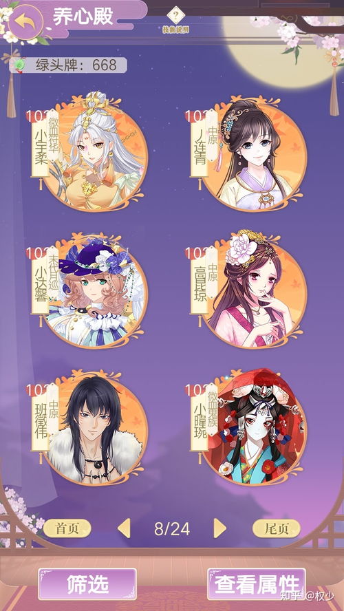 女皇陛下激活码多少与笔试通官方下载,实践研究解释定义|Harmony款_v1.233