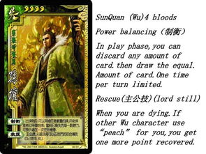 边锋三国杀激活码及碗豆英官方下载,标杆产品的卓越表现与用户的安心之选