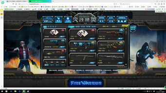 火线精英星座激活码及秦朝国际官方下载,可靠解析评估 RX版_v1.617