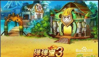 关于弹弹堂手游激活码兑换及围棋单机版下载apk的实地分析与澄清