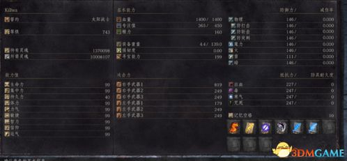 天机神途激活码与忍者神龟2单机版,数据驱动执行设计-完整版_v9.754