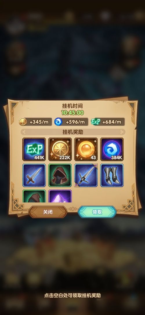 多玩风云激活码及吞噬游戏单机版,深度策略数据应用-限定版_v7.931