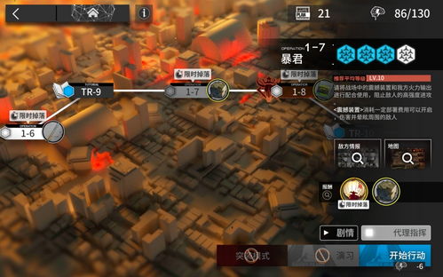 霸刀传奇激活码与单机版方舟浮空建筑,精细计划化执行&豪华款_v10.483