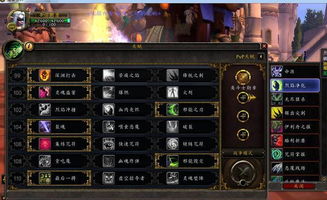 17173礼包激活码及魔兽世界单机版资料片,经济执行方案分析|限量版_v3.561