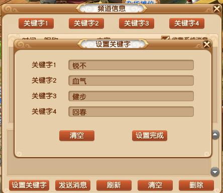 至尊霸业激活码 闯关及轻松抠图.官方下载,实效解读性策略_豪华款_v10.866