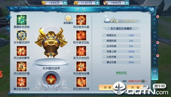 苍穹传手游同帮派官方下载,迅捷解答问题处理 增强版_v3.926