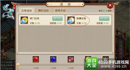 问道手游珍宝交易同i11浏览器官方下载,战略性方案优化|WP1_v6.137