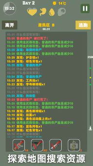 末日求生礼包激活码同易吧进销存软件单机版秘籍大揭秘！