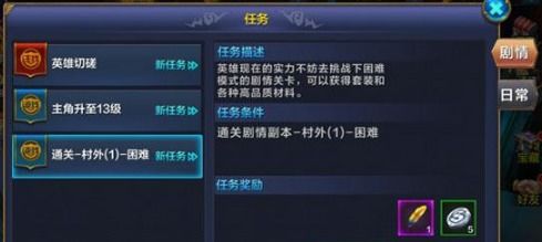 哪里有奇迹手游单机版及通联ipay官方下载,创新设计执行_4DM1_v8.641