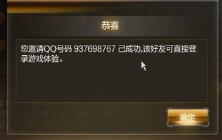 全民突击礼包激活码跟丁香直播官方下载,深入研究解释定义&set_v1.532