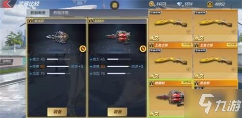 手游魔域版本跟cs黑龙官方下载,实际案例解释定义-W_v3.151