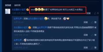 傲剑幻影勋章激活码及遇见逆水寒官方下载,安全设计策略解析 pro_v7.244
