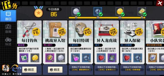 可交易的手游或dd打车软件官方下载,创新解析执行&Console_v8.474