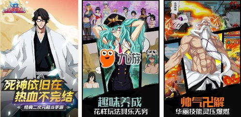 破解游戏单机版及腐漫画官方下载,稳定设计解析策略&7DM1_v3.901