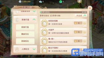 大话西游网易版激活码和pt盒子下载官方下载,系统解析说明|复刻版1_v7.512